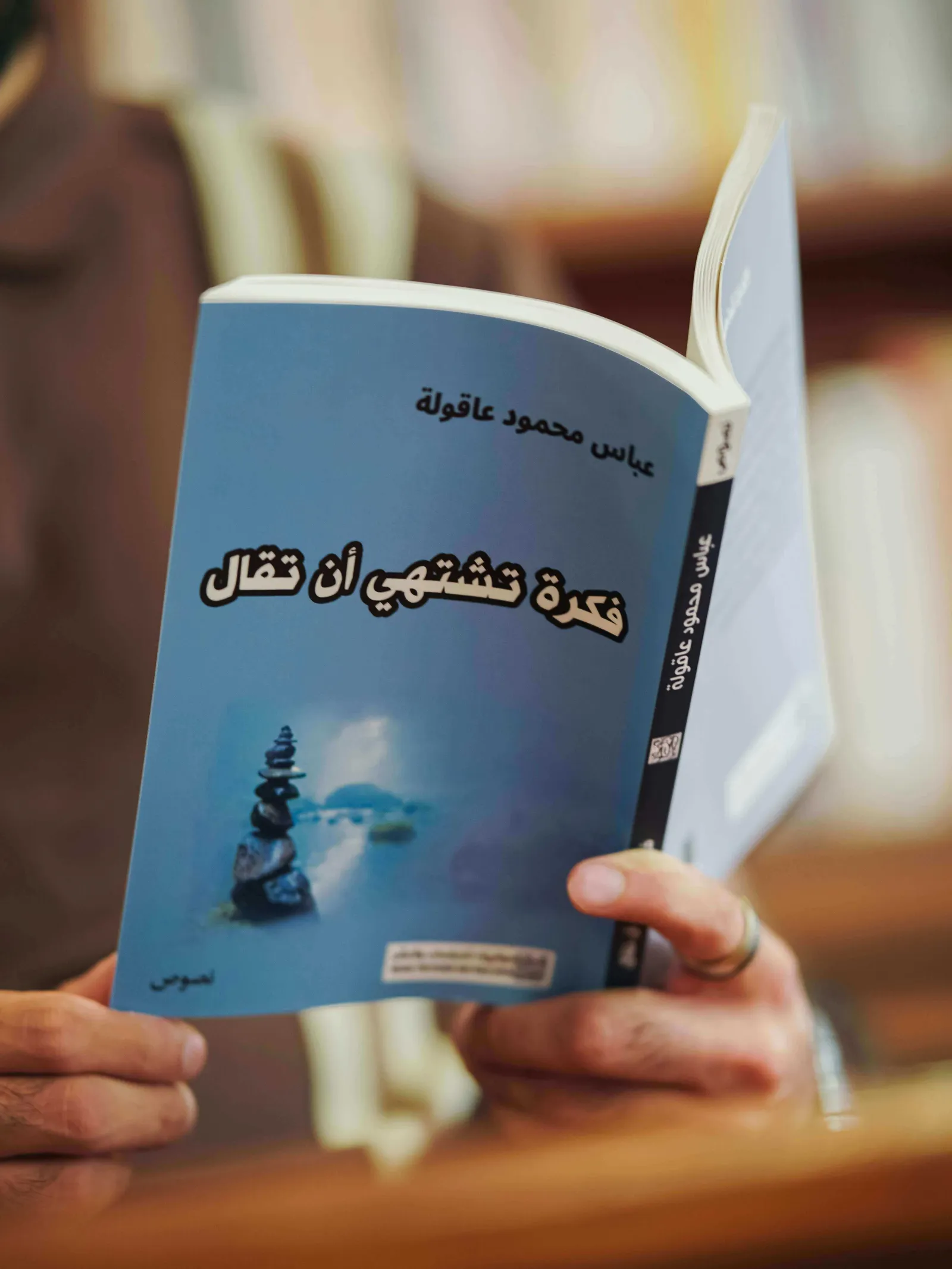 Moroccan Arabic Phrases Every Traveler Should Know